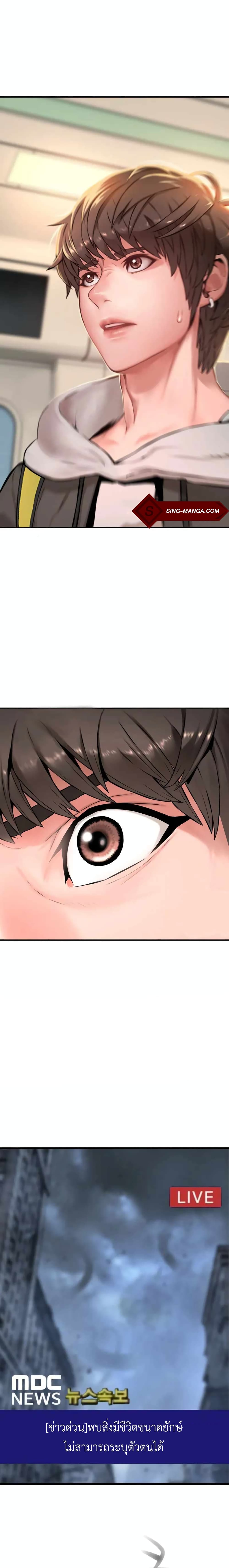 The Knights of Gangnaam ตอนที่ 1 (33)